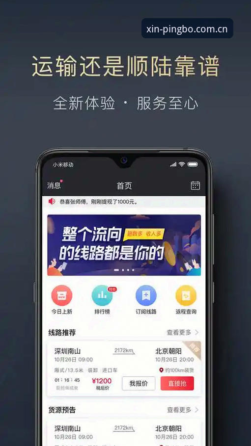 平博体育平台焕新登场官方主站兼容版入口：从卡顿到流畅的完整使用指南