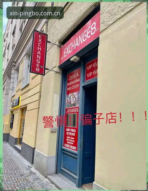 世界杯球衣撕裂事件的避坑指南